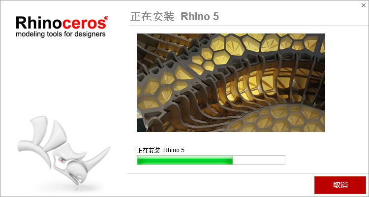 Rhino犀牛V5.0 SR11简体中文版