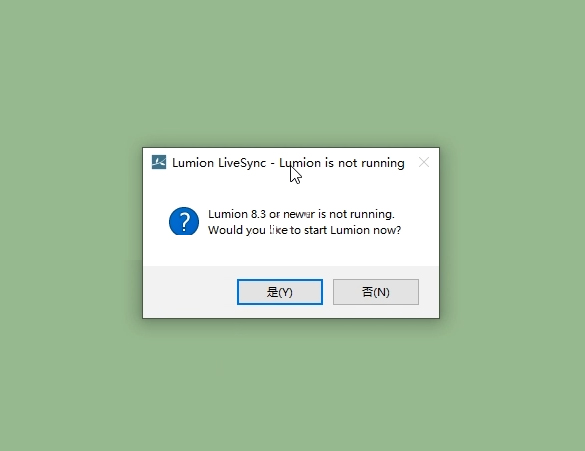 Lumion8.3 or newer is not running.Would you like to stat Lumion now?
