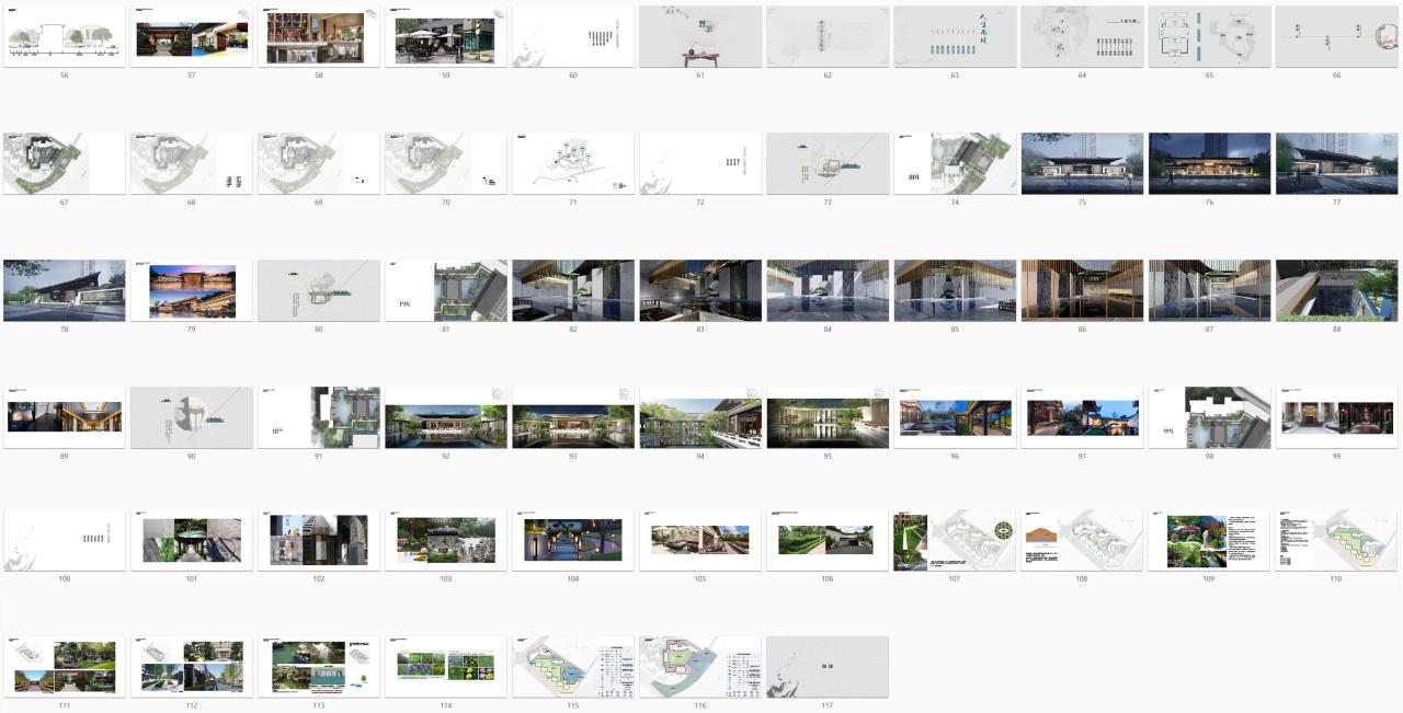 新中式山水文化住宅景观概念方案