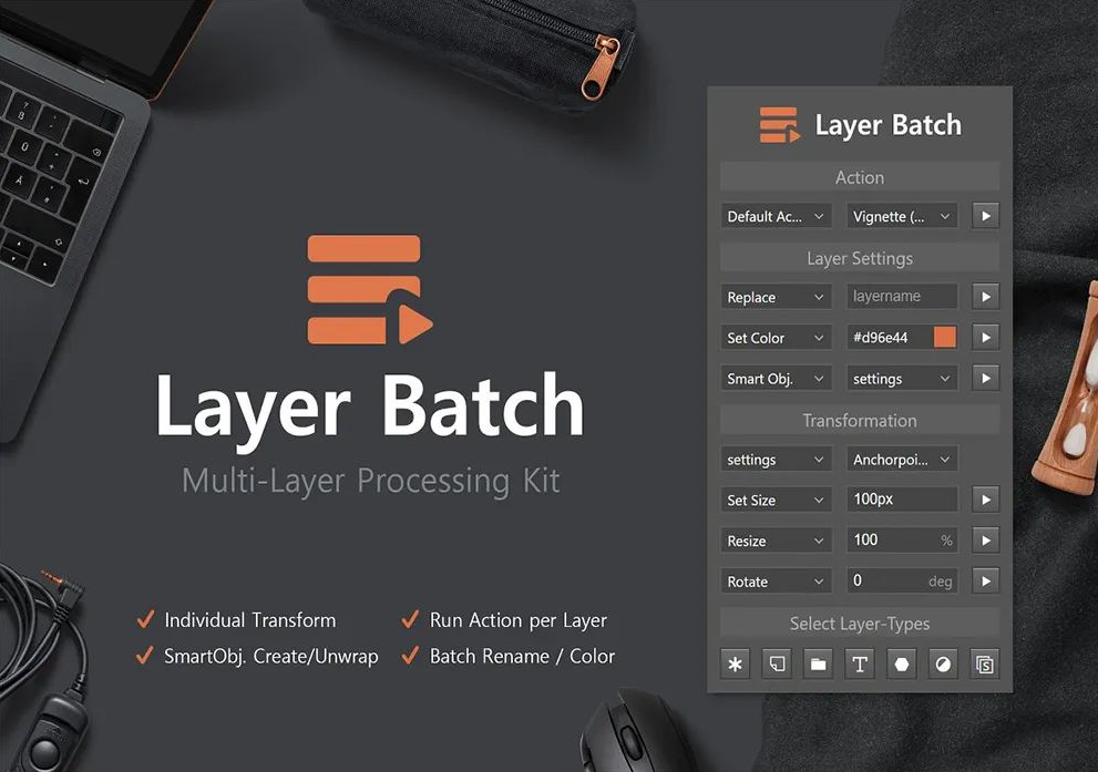 PS图层批处理插件 Layer Batch Processing Kit中文汉化版