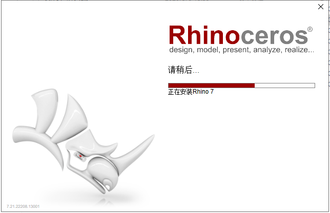 犀牛Rhinoceros 7.21.22208中文版SR21